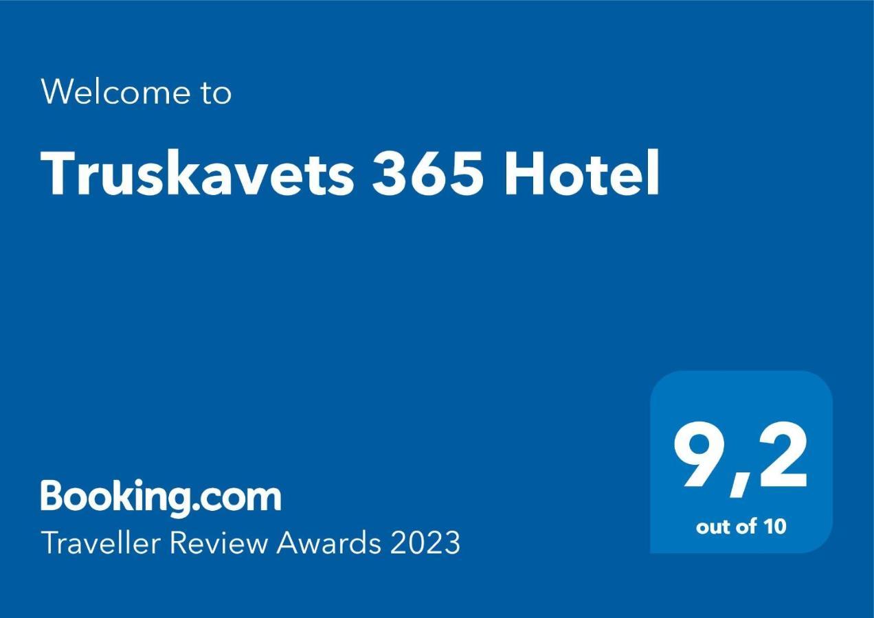 Truskavets 365 Hotel エクステリア 写真