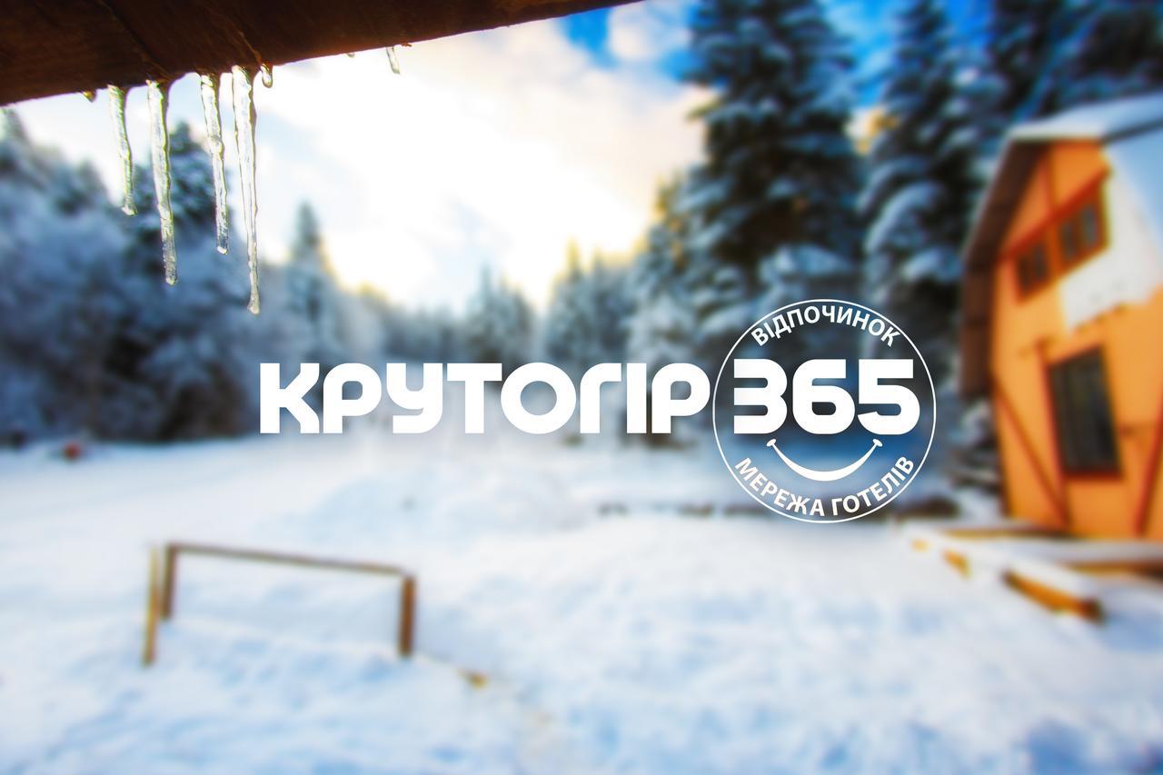 Truskavets 365 Hotel エクステリア 写真